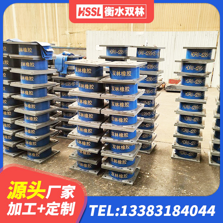 思南县LNR橡胶隔震支座800 思南县房屋隔震支座生产厂家 思南县LNR橡胶隔震支座600(II型)生产厂家 思南县LNR600天然隔震支座 - 第3张