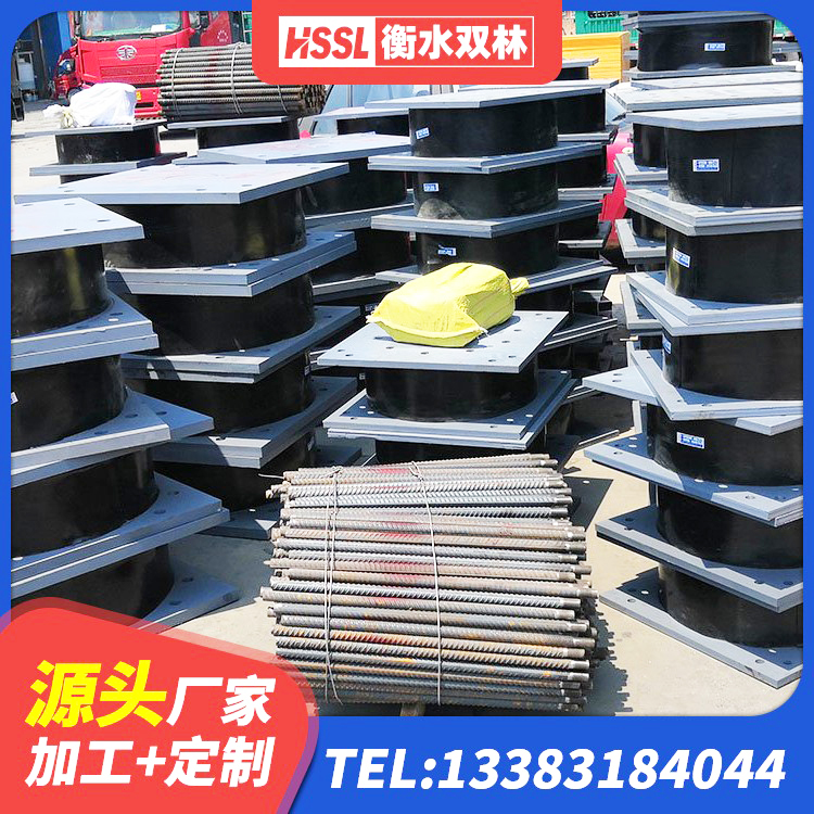 思南县减振隔震支座 思南县隔震抗震支座 思南县减隔震球形支座 思南县建筑高阻尼减震橡胶隔震支座源头工厂 - 第9张