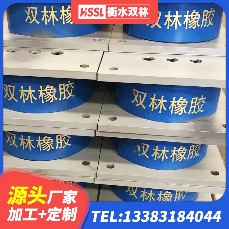 思南县铅芯橡胶隔震支座LRB900厂家 思南县LRB1100铅芯橡胶隔震支座源头工厂 思南县橡胶隔震支座供应商 思南县建筑橡胶抗震支座什么价格 - 第2张