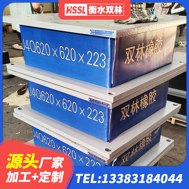 思南县铅芯橡胶隔震支座LRB900厂家 思南县LRB1100铅芯橡胶隔震支座源头工厂 思南县橡胶隔震支座供应商 思南县建筑橡胶抗震支座什么价格 - 第3张
