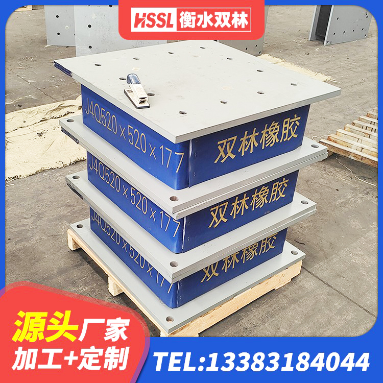 思南县建筑隔震支座LNR600生产厂家 思南县工程叠层橡胶隔震支座生产厂家 思南县橡胶隔震支座LRB源头工厂 思南县建筑分散力型橡胶隔震支座厂家 - 第2张