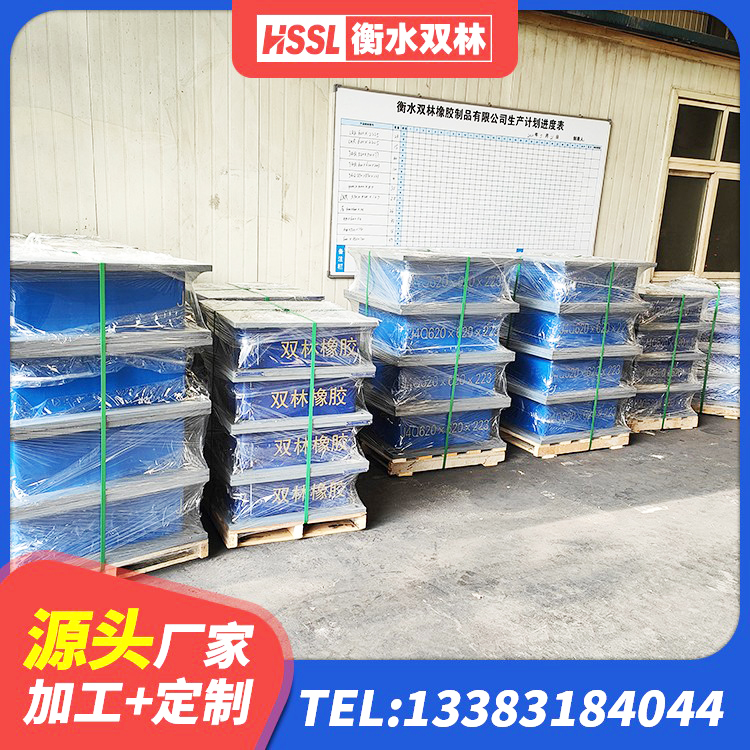 思南县钢结构支座源头工厂 思南县隔震支座LNR800价格 思南县建筑工程支座源头工厂 思南县铅芯隔震支座价 - 第6张