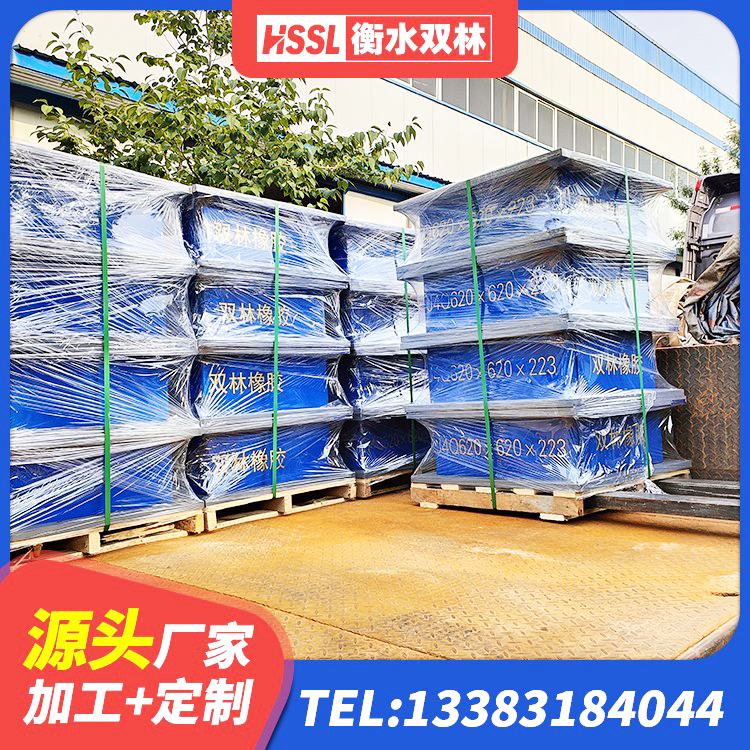 思南县铅芯橡胶隔震支座LRB900厂家 思南县LRB1100铅芯橡胶隔震支座源头工厂 思南县橡胶隔震支座供应商 思南县建筑橡胶抗震支座什么价格 - 第8张