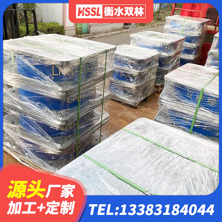思南县天然橡胶隔震支座(LNR) 思南县防震橡胶支座价格 思南县建筑Y4Q铅芯橡胶隔震支座厂家 思南县隔震支座HDR(I)-270*320*167-G1.0源头工厂 - 第2张