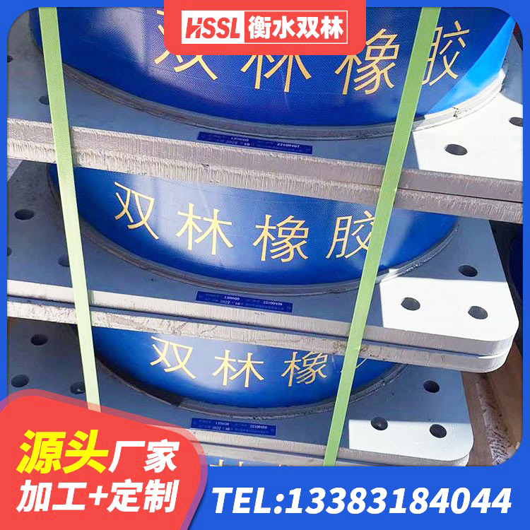 思南县铅芯橡胶隔震支座LRB900厂家 思南县LRB1100铅芯橡胶隔震支座源头工厂 思南县橡胶隔震支座供应商 思南县建筑橡胶抗震支座什么价格 - 第7张