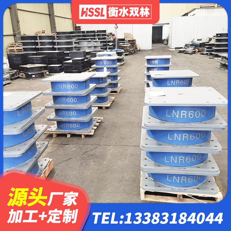 思南县建筑隔震支座LNR600生产厂家 思南县工程叠层橡胶隔震支座生产厂家 思南县橡胶隔震支座LRB源头工厂 思南县建筑分散力型橡胶隔震支座厂家 - 第10张