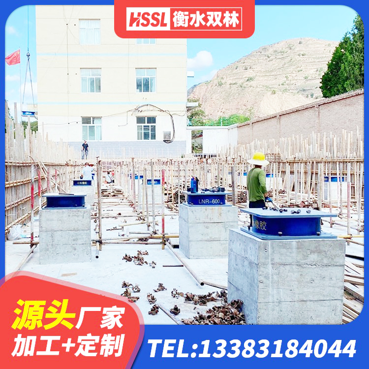 思南县减振隔震支座 思南县隔震抗震支座 思南县减隔震球形支座 思南县建筑高阻尼减震橡胶隔震支座源头工厂 - 第1张