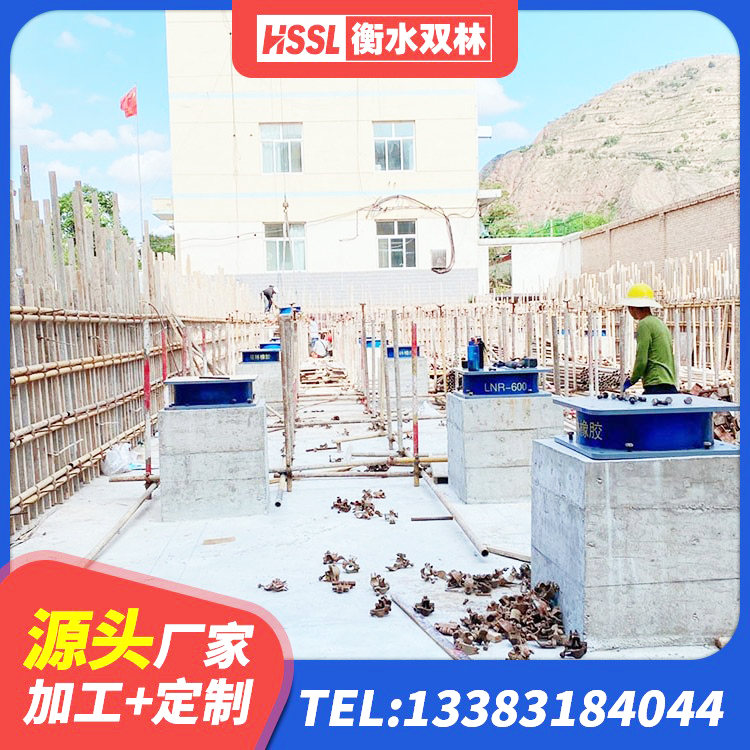 思南县高性能隔震支座 思南县高阻尼隔震橡胶支座生产厂家 思南县圆形隔震橡胶支座厂家 思南县建筑结构橡胶隔震支座生产厂家 - 第7张