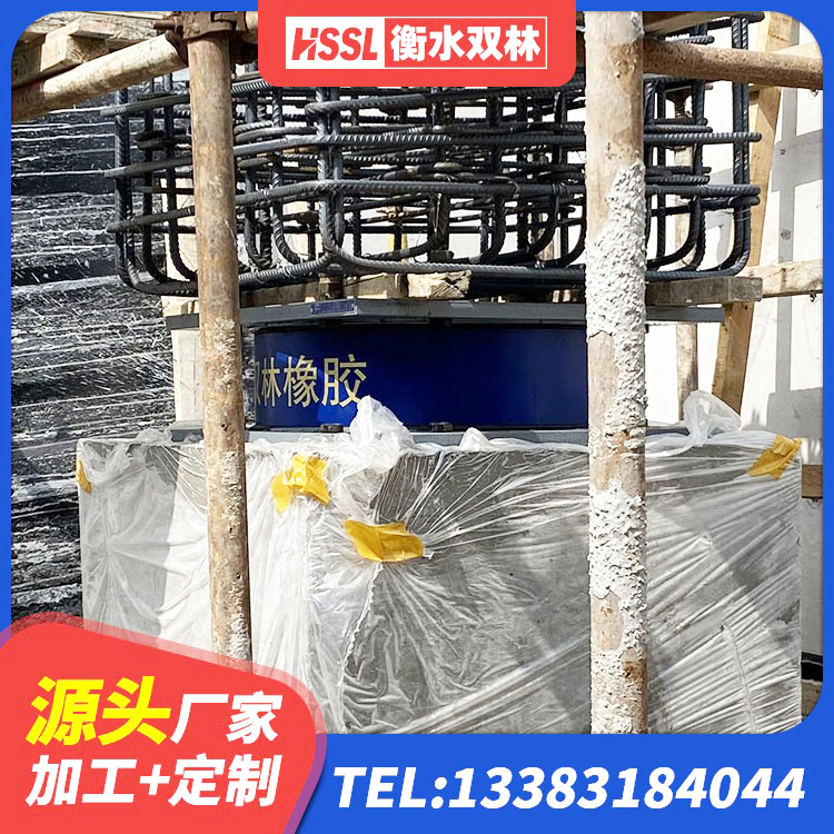 思南县铅芯橡胶隔震支座 思南县建筑铅芯抗震支座厂家 思南县楼梯抗震支座厂家电话 思南县LRB1500隔震支座生产厂家 - 第7张