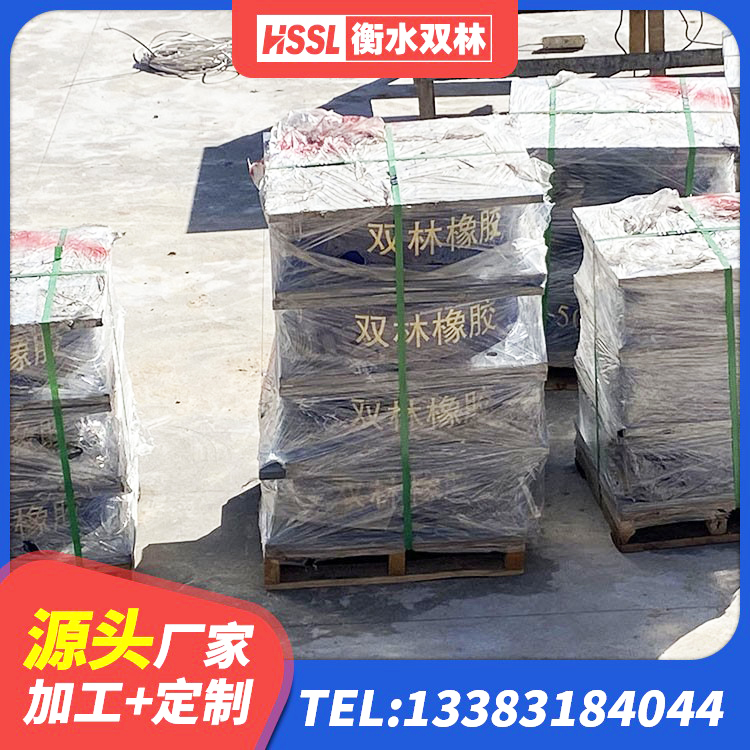 思南县铅芯橡胶隔震支座 思南县建筑铅芯抗震支座厂家 思南县楼梯抗震支座厂家电话 思南县LRB1500隔震支座生产厂家 - 第3张