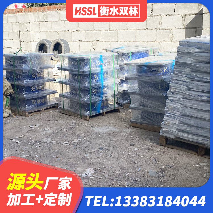 思南县高性能隔震支座 思南县高阻尼隔震橡胶支座生产厂家 思南县圆形隔震橡胶支座厂家 思南县建筑结构橡胶隔震支座生产厂家 - 第6张