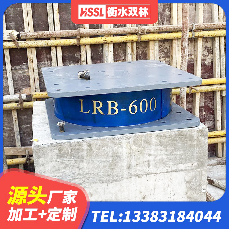 思南县建筑隔震支座LNR厂家 思南县LNR300橡胶支座生产厂家 思南县HDR高阻尼橡胶隔震支座源头工厂 思南县抗震橡胶支座什么价格 - 第5张