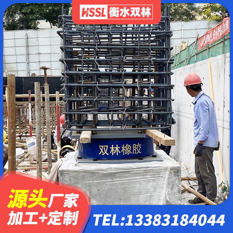 思南县LNR600天然橡胶支座厂家电话 思南县房屋抗震隔震支座源头工厂 思南县LNR固定支座厂家电话 思南县高阻尼减隔震支座厂家电话 - 第2张