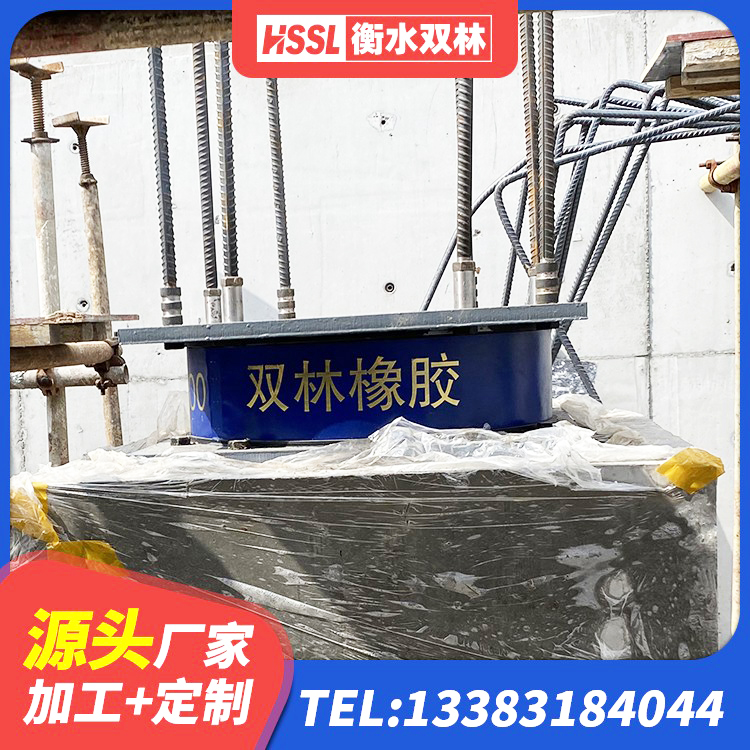 思南县减振隔震支座 思南县隔震抗震支座 思南县减隔震球形支座 思南县建筑高阻尼减震橡胶隔震支座源头工厂 - 第6张