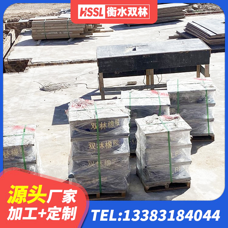 思南县高阻尼支座隔震 思南县LNR800橡胶隔震支座 思南县HDR高阻尼橡胶隔震支座多少钱 思南县建筑橡胶抗震支座定制 - 第6张