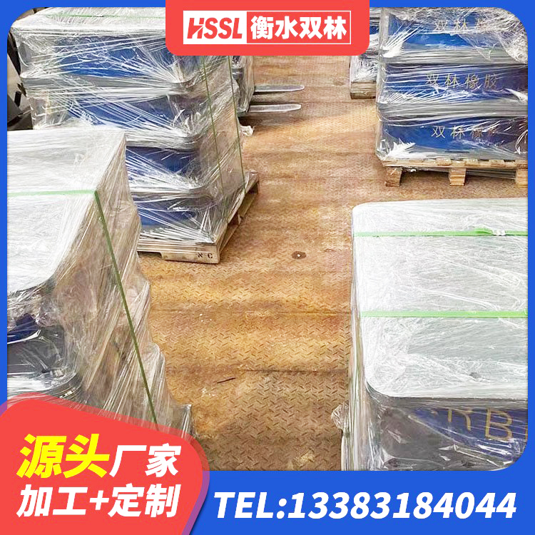 思南县HDR1100支座 思南县防震橡胶隔震支座多少钱 思南县LNR1100建筑隔震支座 思南县LNR水平分散力隔震支座生产厂家 - 第3张