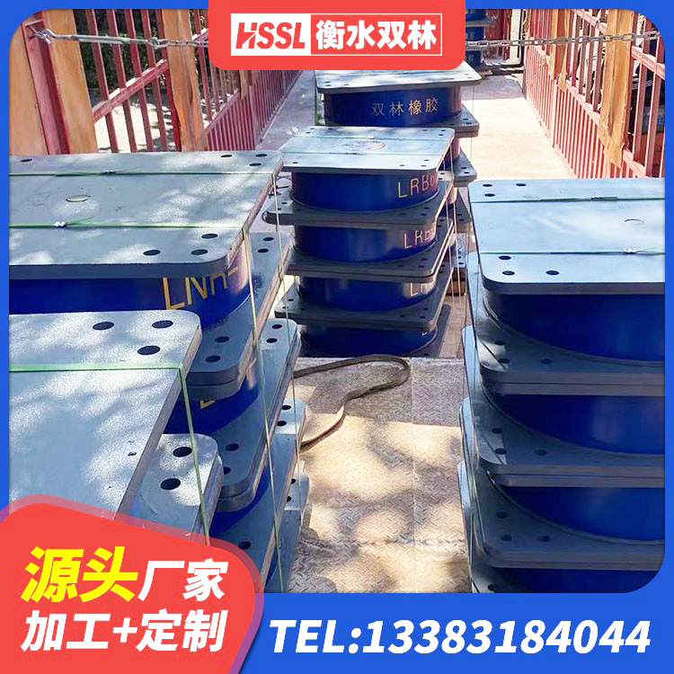 思南县钢结构支座源头工厂 思南县隔震支座LNR800价格 思南县建筑工程支座源头工厂 思南县铅芯隔震支座价 - 第1张