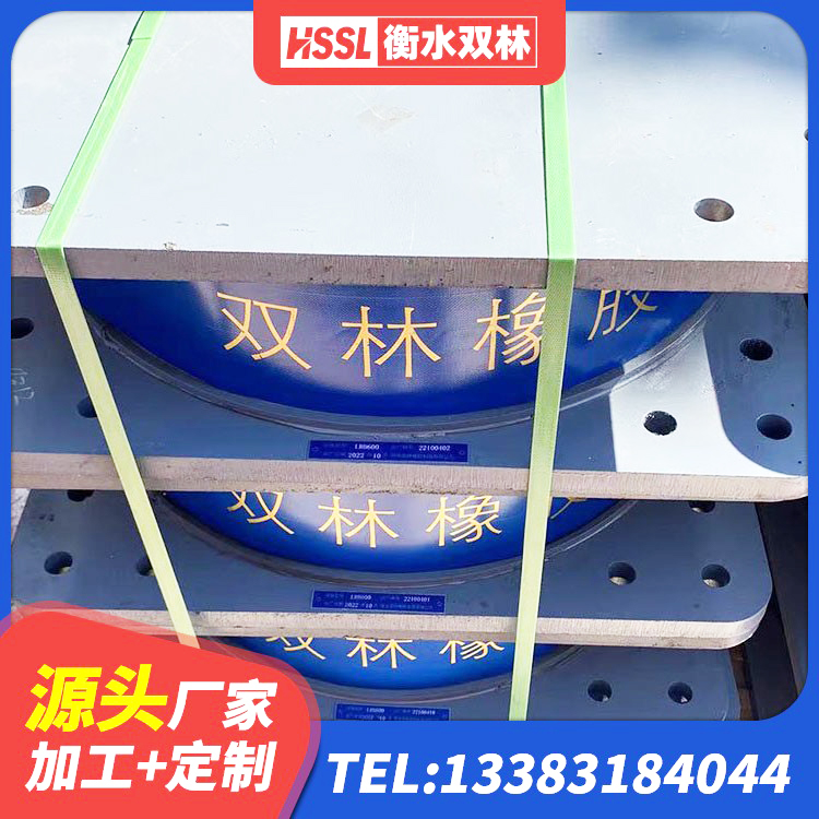 思南县建筑隔震支座LNR厂家 思南县LNR300橡胶支座生产厂家 思南县HDR高阻尼橡胶隔震支座源头工厂 思南县抗震橡胶支座什么价格 - 第8张
