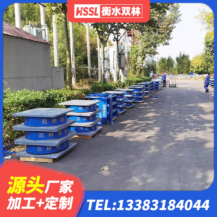 思南县高阻尼支座隔震 思南县LNR800橡胶隔震支座 思南县HDR高阻尼橡胶隔震支座多少钱 思南县建筑橡胶抗震支座定制 - 第7张