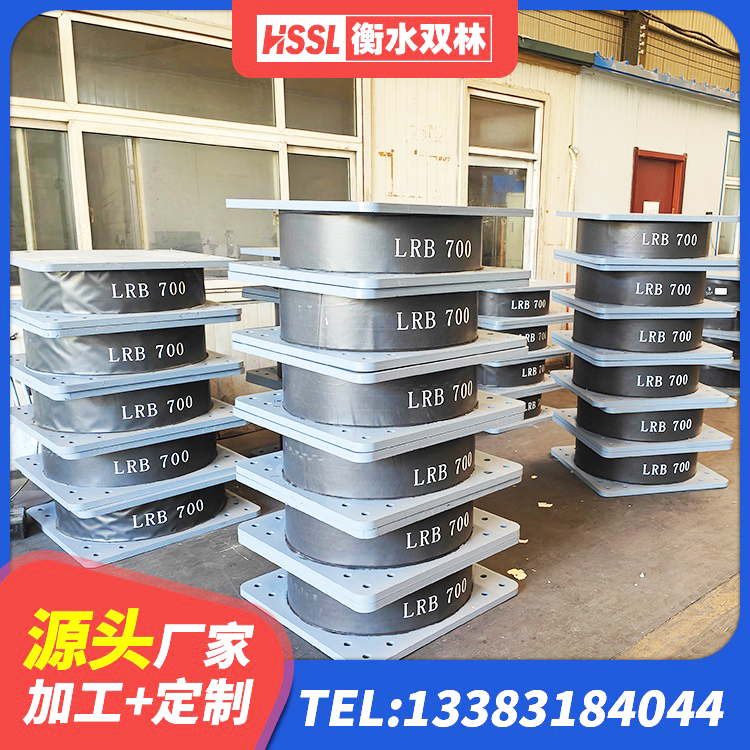 思南县HDR1100支座 思南县防震橡胶隔震支座多少钱 思南县LNR1100建筑隔震支座 思南县LNR水平分散力隔震支座生产厂家 - 第4张