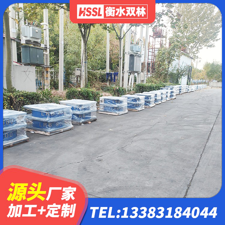思南县建筑隔震支座LNR厂家 思南县LNR300橡胶支座生产厂家 思南县HDR高阻尼橡胶隔震支座源头工厂 思南县抗震橡胶支座什么价格 - 第1张