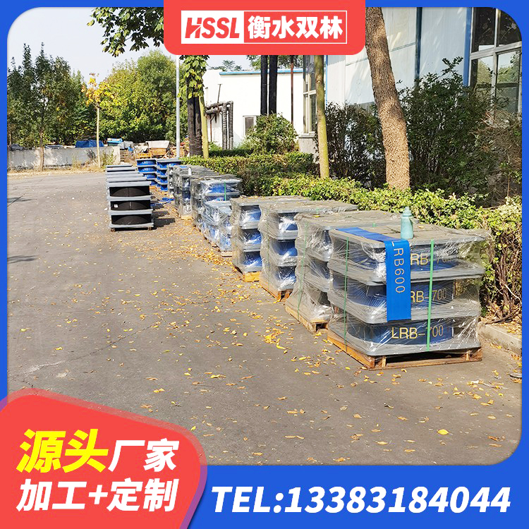 思南县高阻尼支座隔震 思南县LNR800橡胶隔震支座 思南县HDR高阻尼橡胶隔震支座多少钱 思南县建筑橡胶抗震支座定制 - 第2张