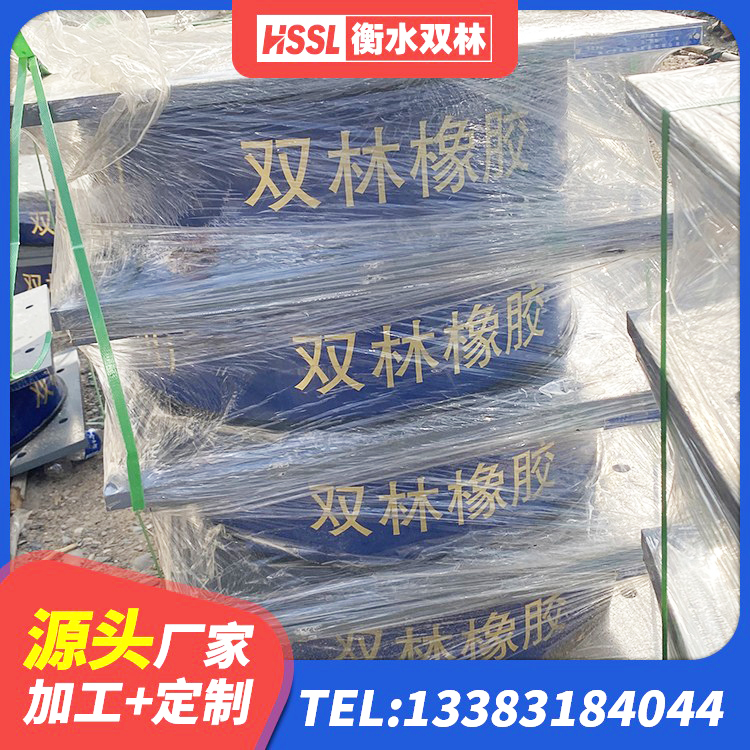 思南县高阻尼支座隔震 思南县LNR800橡胶隔震支座 思南县HDR高阻尼橡胶隔震支座多少钱 思南县建筑橡胶抗震支座定制 - 第8张