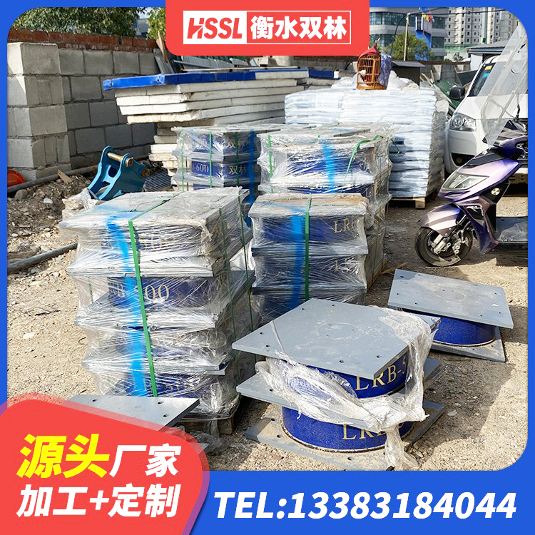 思南县减振隔震支座 思南县隔震抗震支座 思南县减隔震球形支座 思南县建筑高阻尼减震橡胶隔震支座源头工厂 - 第5张